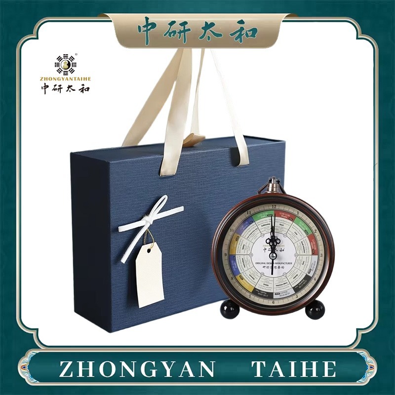 Health With Wellness - ZHONGYASN TAIHE Meridian Streamer Clock -