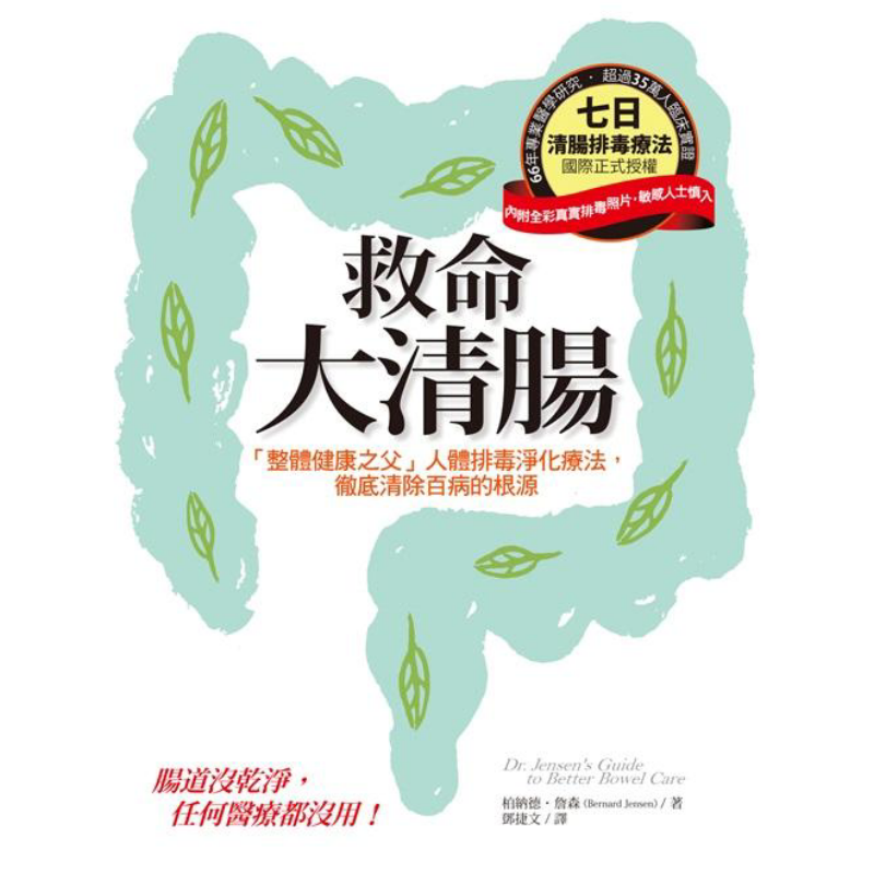 Lifesaving Intestinal Cleansin - đánh giá và giá Health & Wellness Website