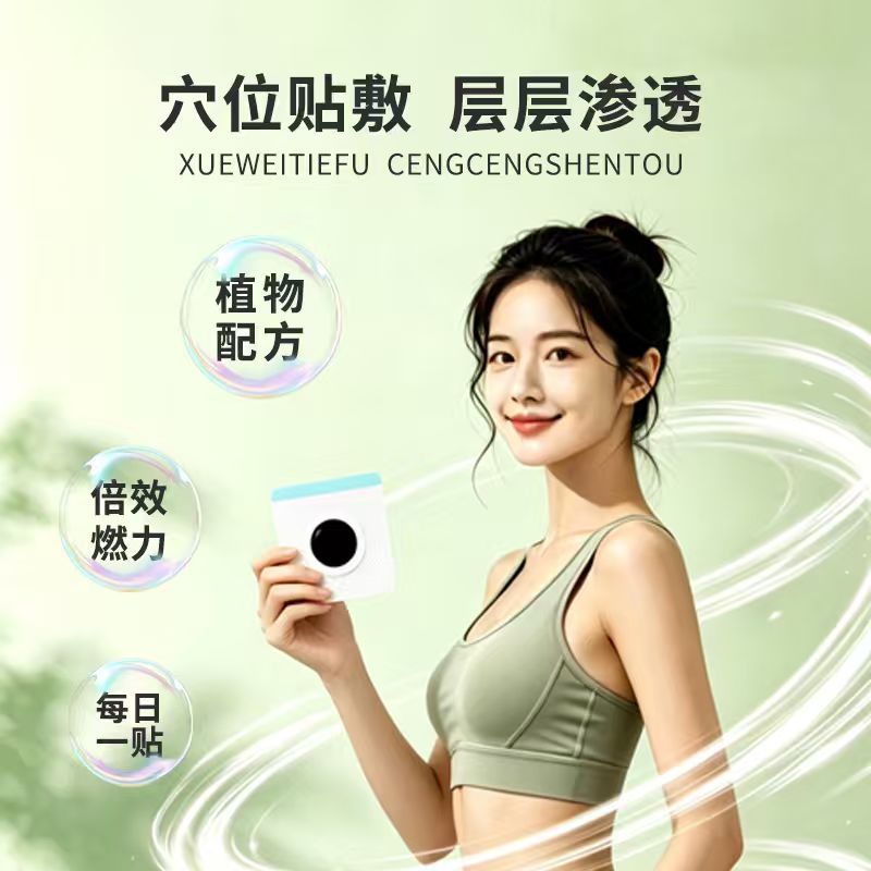 20 paste light body beautiful  - đánh giá và giá Health & Wellness Website