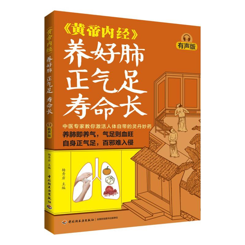 Good Lung Health Abundant Qi A - đánh giá và giá Health & Wellness Website