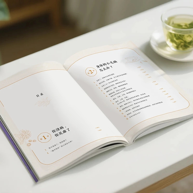 Soothing the Cold and Asking f - đánh giá và giá Health & Wellness Website