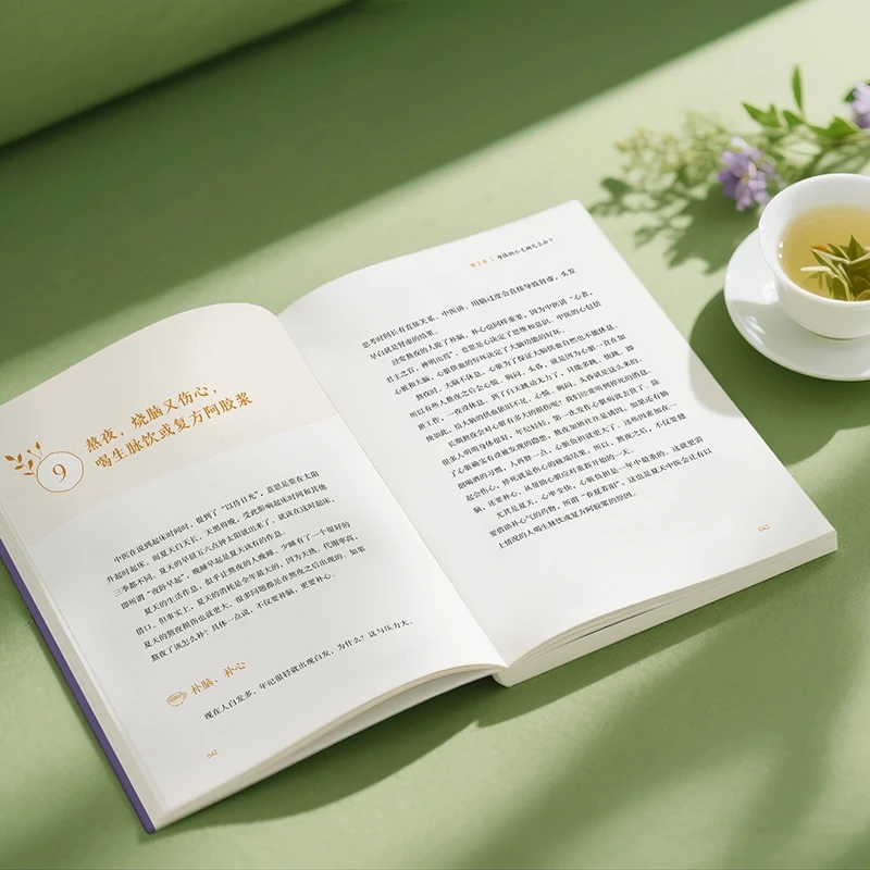 Soothing the Cold and Asking f - đánh giá và giá Health & Wellness Website