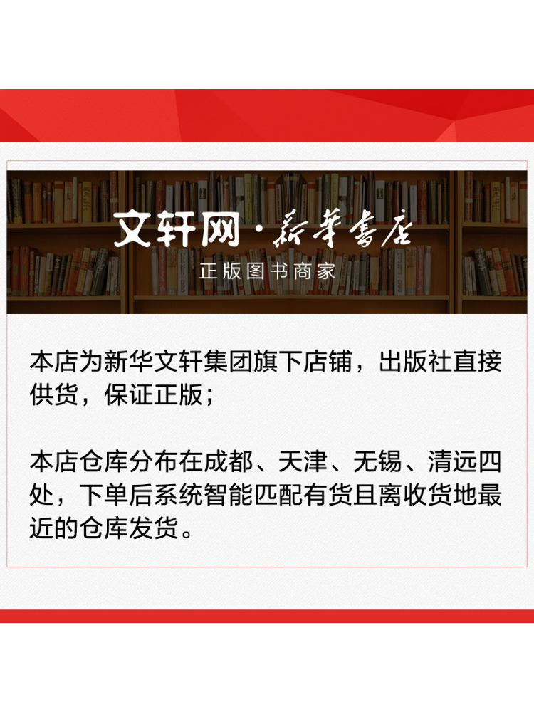 Book-Winshare Health and Welln - đánh giá và giá Health With Wellness
