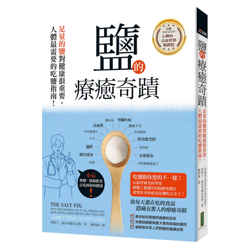 The Healing Miracle Of Salt  A - đánh giá và giá Health & Wellness Website